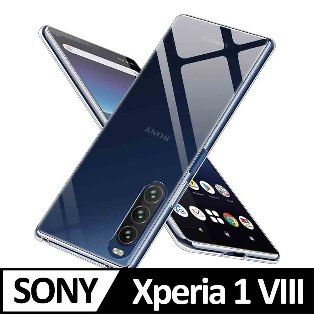 Sony Xperia 1 VIII TPU 防摔氣墊空壓殼