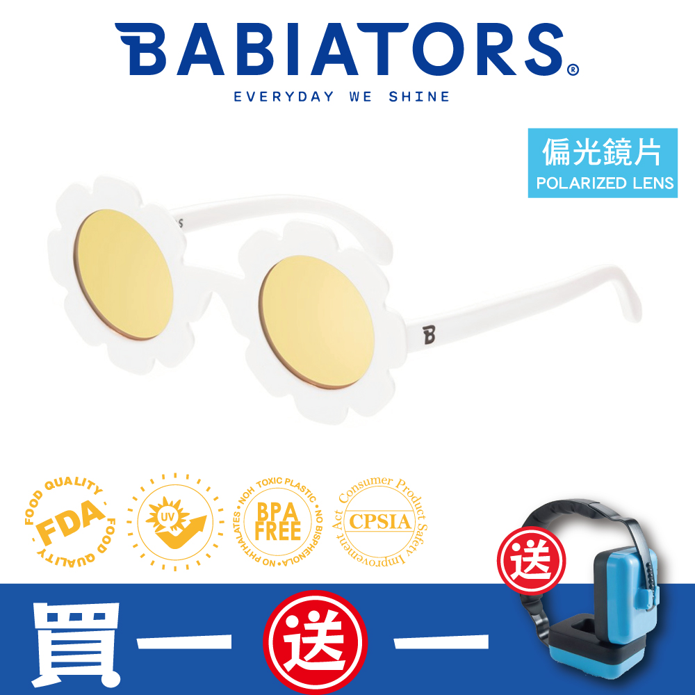 【美國Babiators】造型款系列嬰幼兒童太陽眼鏡-奶霜蜜糖(偏光鏡片) 6-10歲