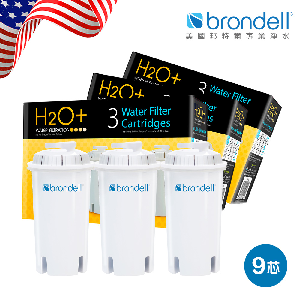 【美國邦特爾】brondell HF10全效去水垢加強版濾芯（9入）