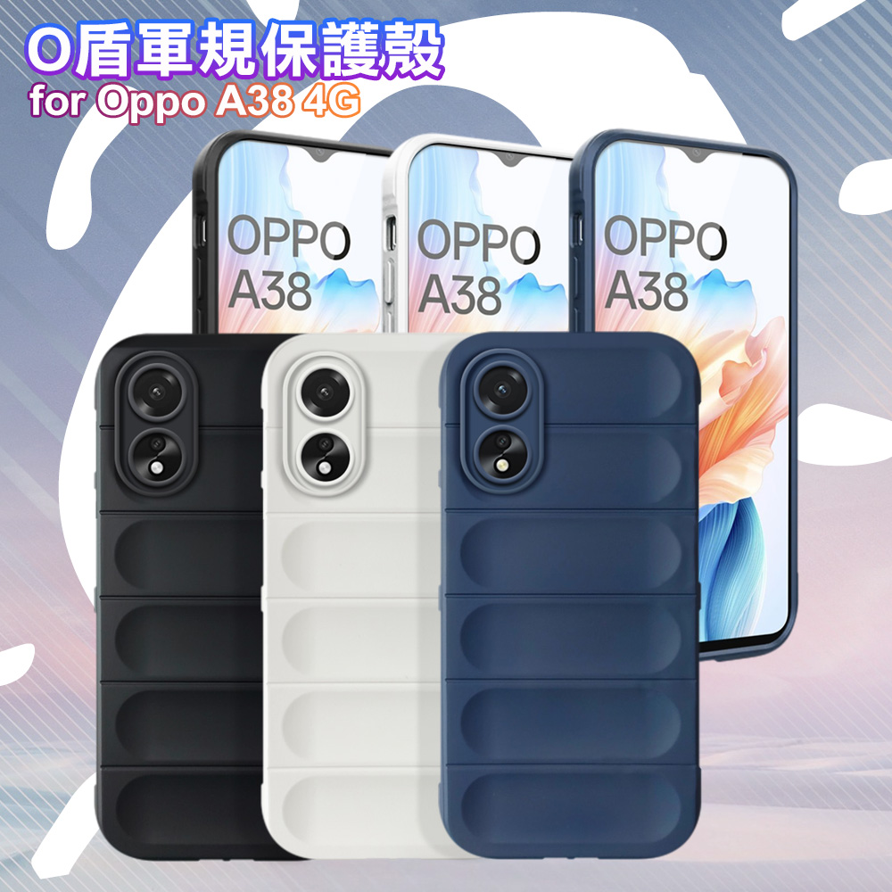 CITY BOSS for Oppo A38 4G O盾軍規保護殼-黑