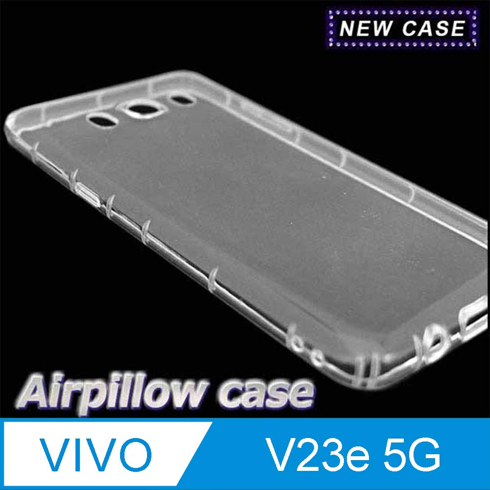 vivo V23e 5G TPU 防摔氣墊空壓殼