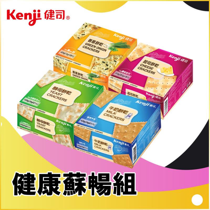 台北【Kenji健司】健康蘇暢組宅配券(MO)