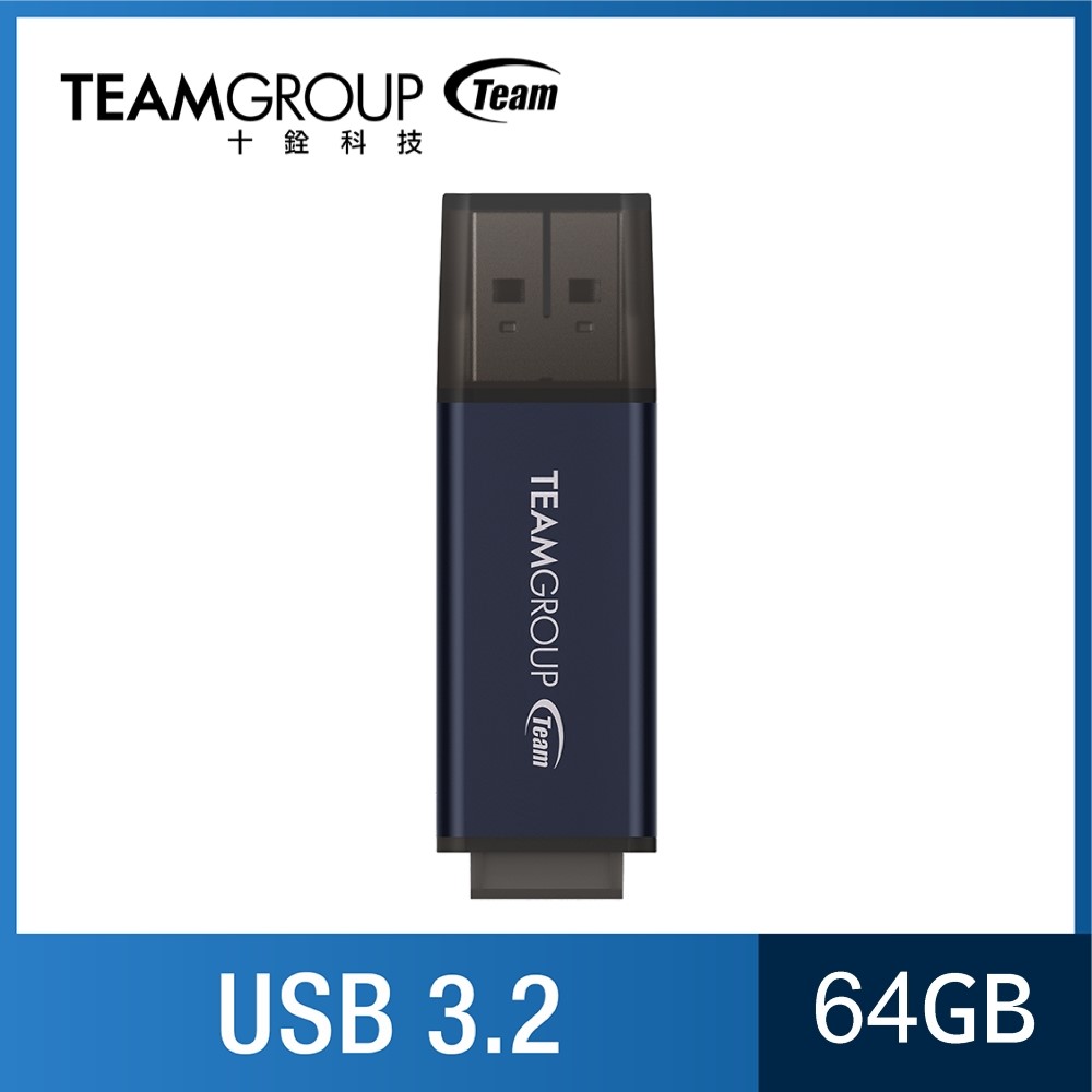 TEAM 十銓科技 C211 64GB 紳士碟 USB 3.2 隨身碟