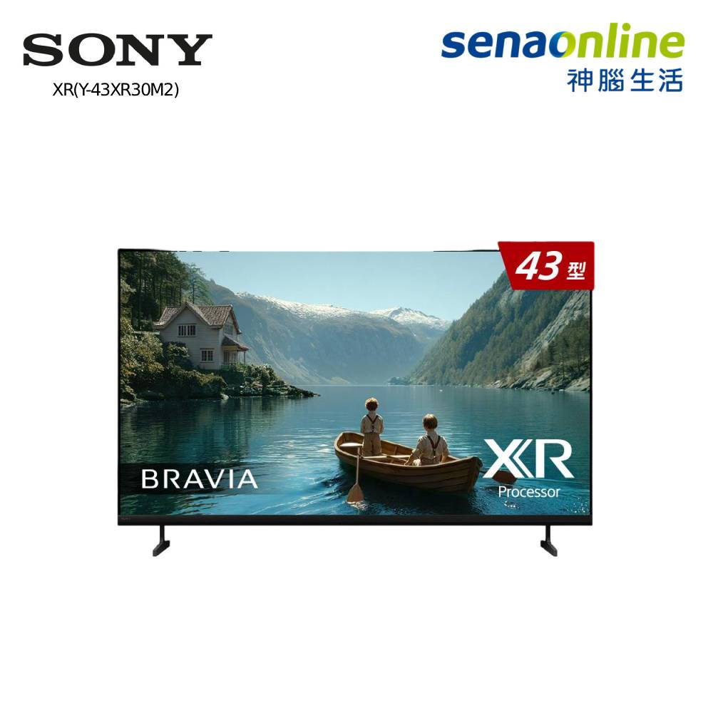 SONY BRAVIA 3 II 43型 XR(Y-43XR30M2) 4K智慧連網顯示器