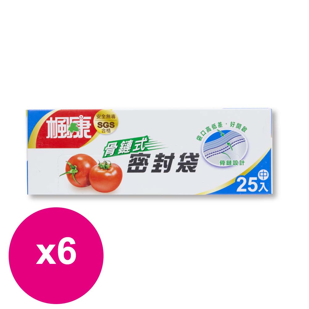 楓康骨鏈式夾鏈密封袋（買一送一）中 *6組