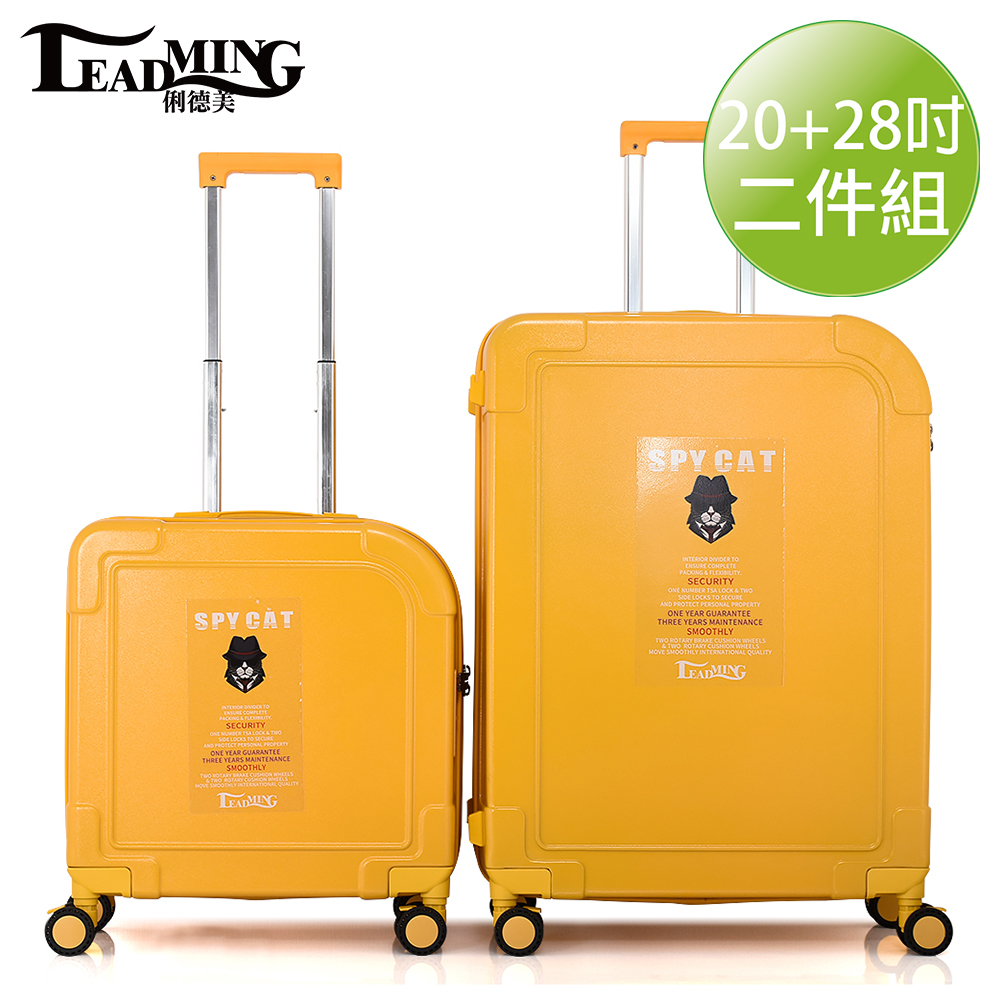Leadming間諜貓 SKY CAT20 28吋 拉鍊行李箱旅行箱-黃色