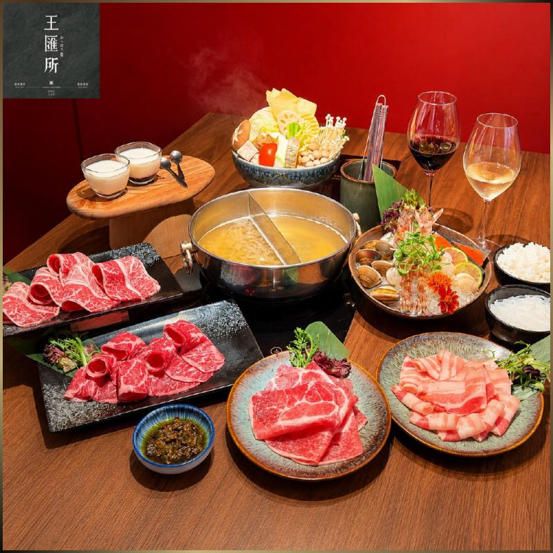台北大巨蛋【王匯所火鍋餐酒館】雙人海陸套餐火鍋券｜京都發酵酸菜鍋推薦/東區深夜聚餐首選(mo)