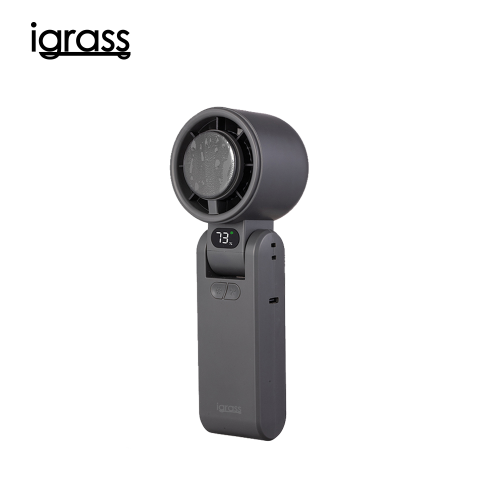 igrass 折疊制冷式強力風扇-石墨灰