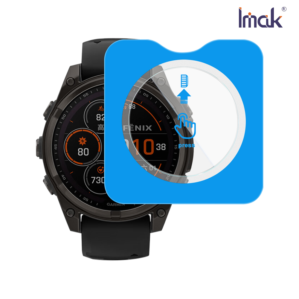 Imak 艾美克 GARMIN Fenix 8 Solar (47mm) 玻璃手錶膜(自帶定位版)