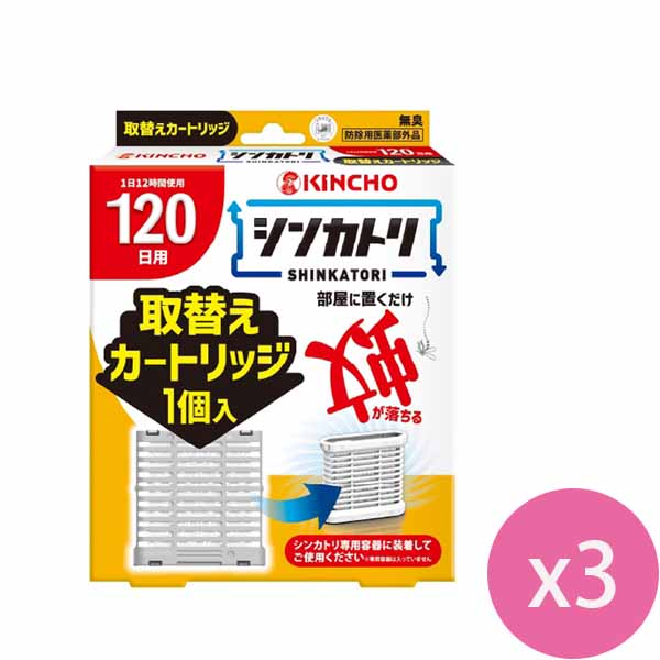 日本金鳥新蚊取屋內滅蚊器120替換匣芯 x3入