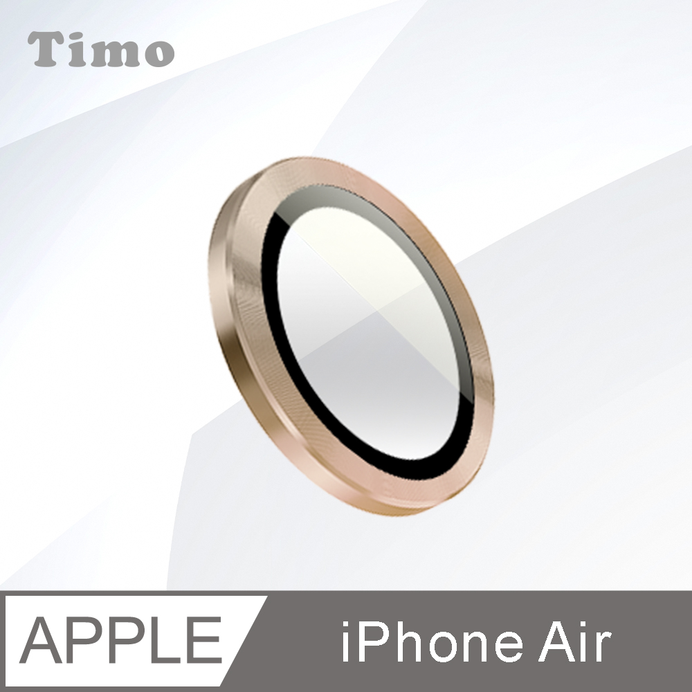 【Timo】iPhone Air 6.5吋 鏡頭專用 3D金屬鏡頭環玻璃保護貼-金色