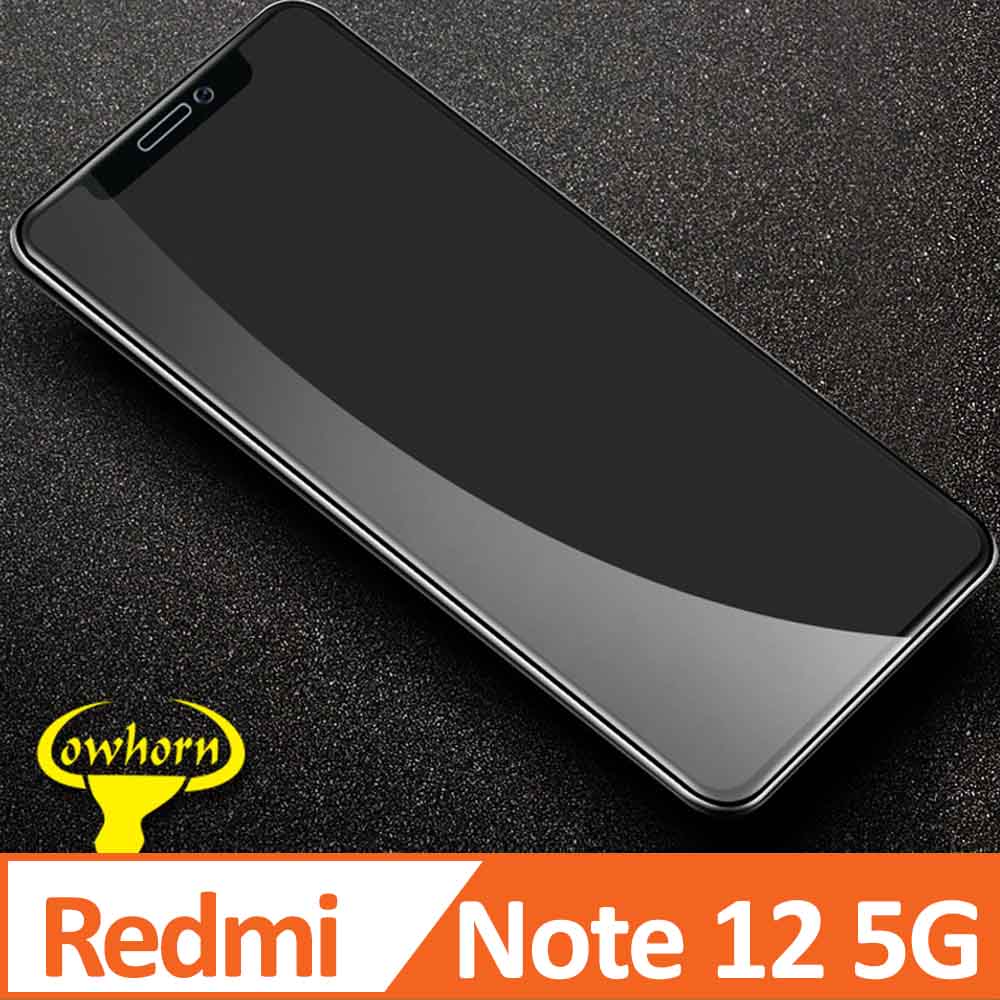 紅米 Note 12 5G 2.5D曲面滿版 9H防爆鋼化玻璃保護貼 黑色