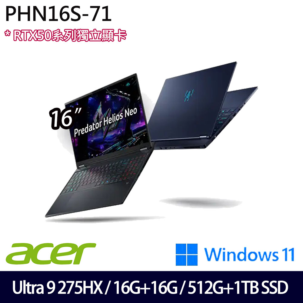 《Acer 宏碁》PHN16S-71-94UX (16吋WQXGA/Ultra 9 275HX/16G+16G/512G+1TB/RTX5060/特仕版)
