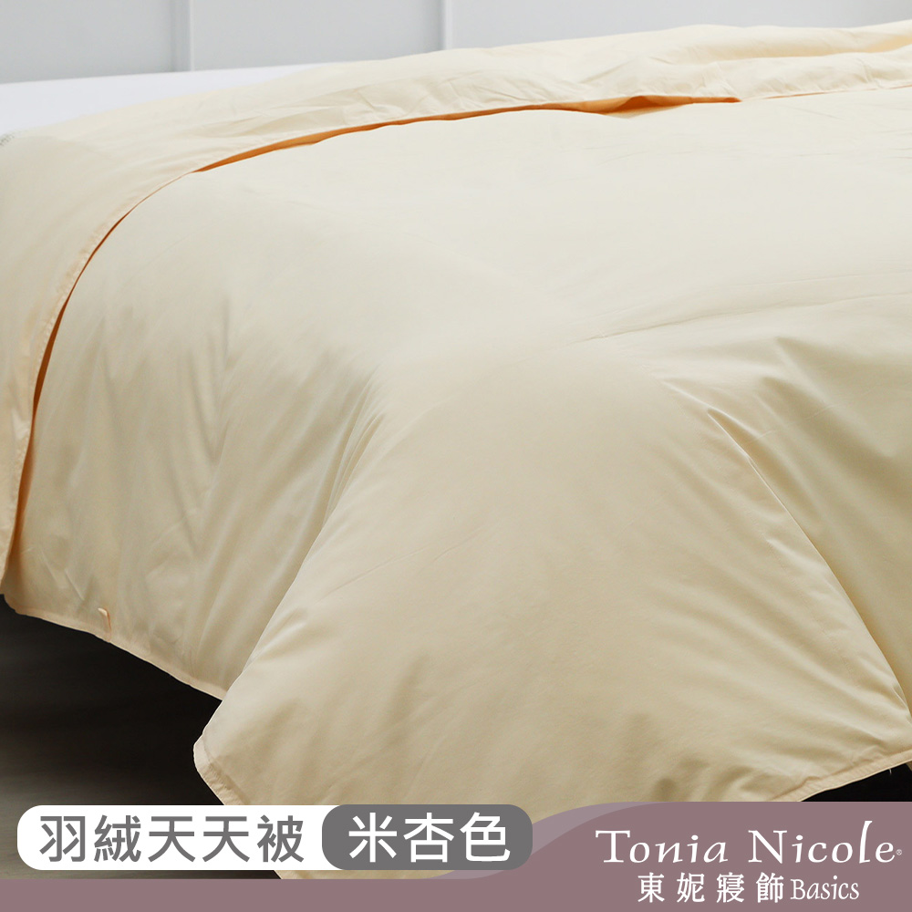 【Tonia Nicole 東妮寢飾】90D水洗羽絨輕暖天天被(雙人)-米杏色