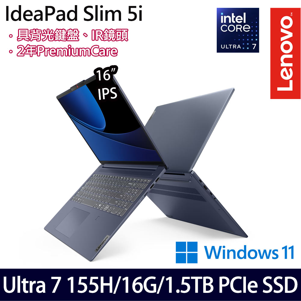 《Lenovo 聯想》IdeaPad Slim 5 83DC008MTW(16吋WUXGA/U7 155H/16G/1TB+512G SSD/W11/特仕版)