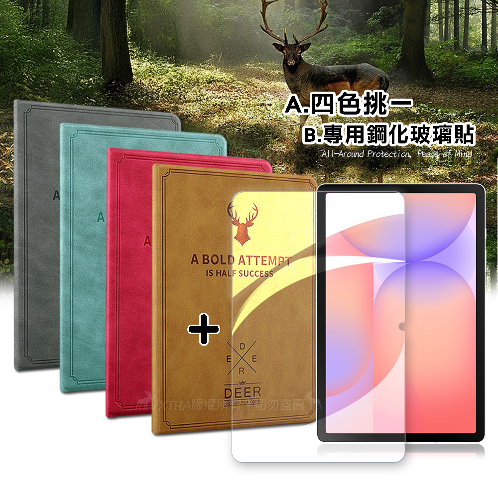 VXTRA 三星 Galaxy Tab S10 Lite 10.9吋 北歐鹿紋風格平板皮套(蜜桃紅)+9H鋼化玻璃貼(合購價)