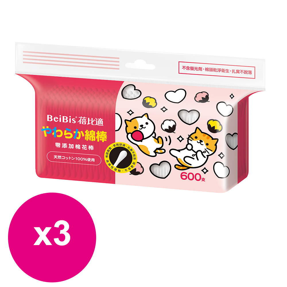 蓓比適零添加棉花棒(600支) *3包