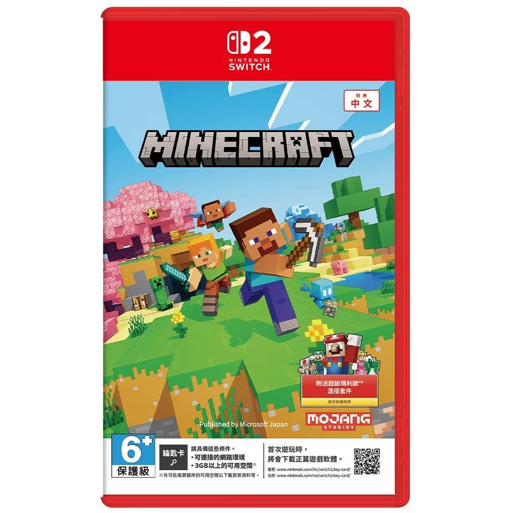 Nintendo Switch 2 Minecraft 中文版