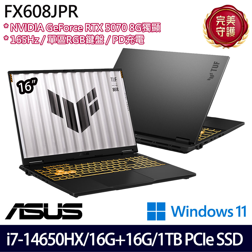 《ASUS 華碩》 FX608JPR-0091A14650HX(16吋2.5K/i7-14650HX/16G+16G/1TB SSD/RTX5070/特仕版)