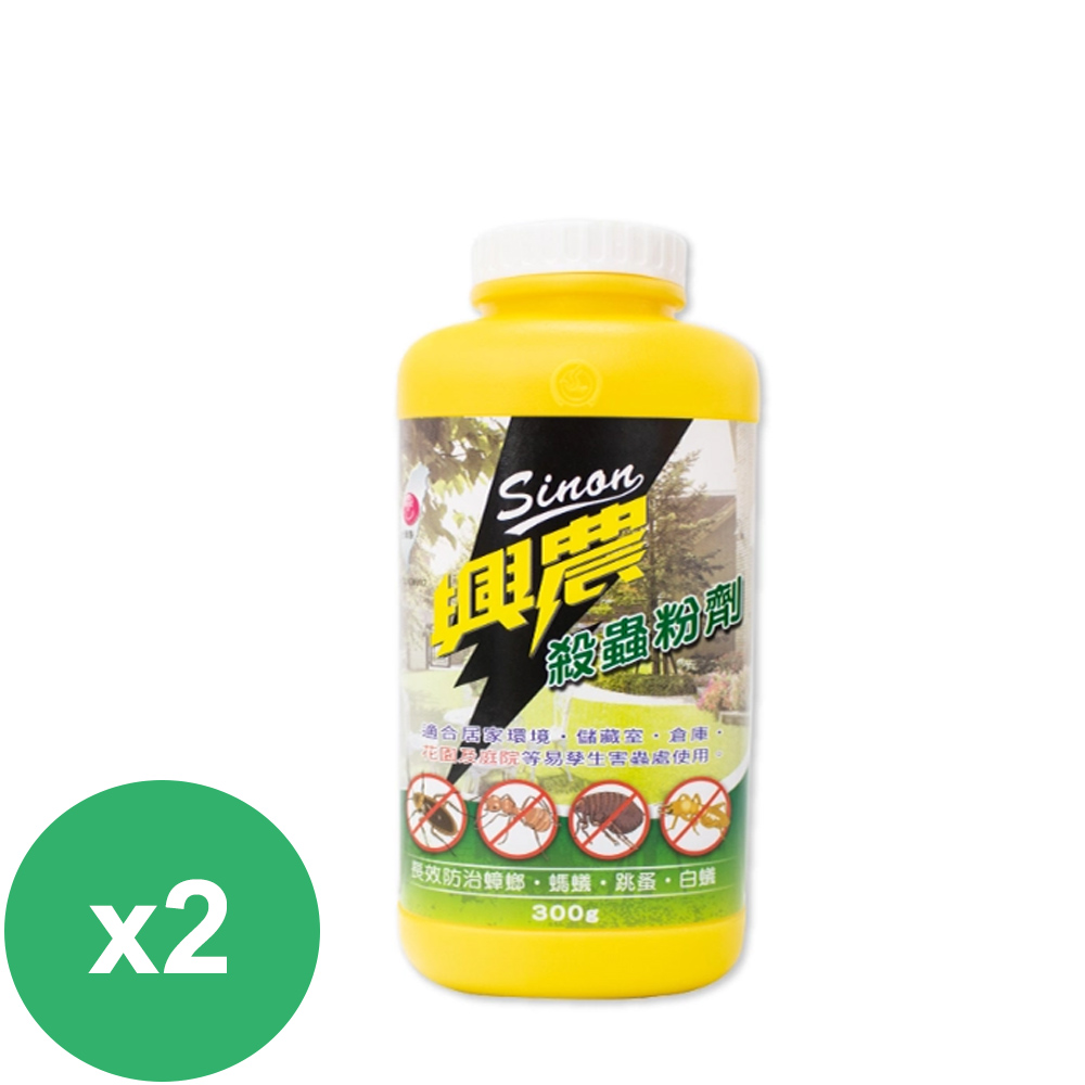 興農殺蟲粉劑300gx2入