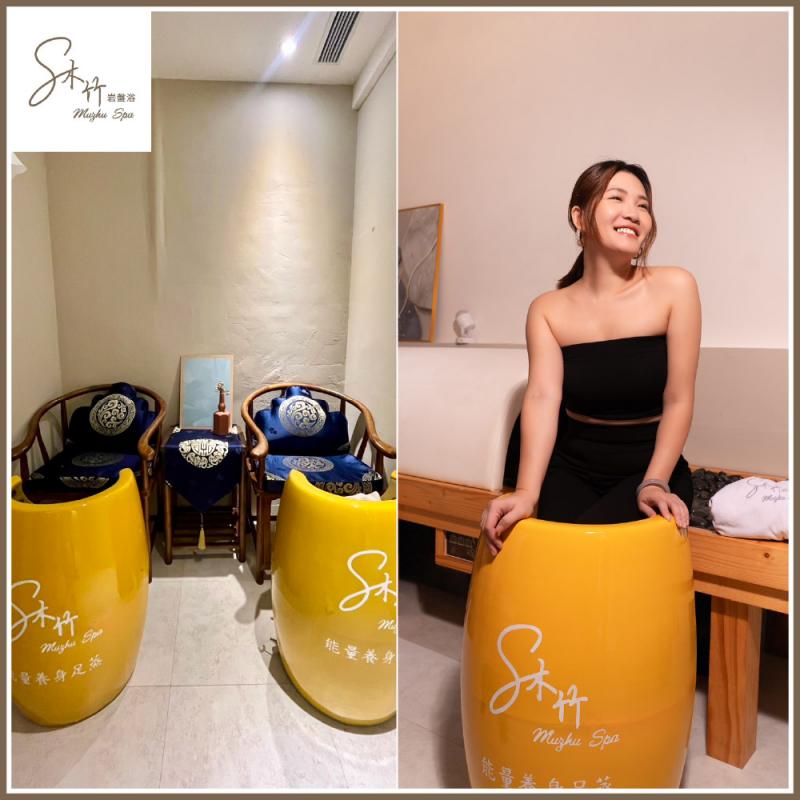 台北【沐竹岩盤浴SPA】古法中藥足蒸50分鐘體驗(MO)