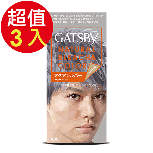 GATSBY 無敵顯色染髮霜(水漾銀灰)x3入