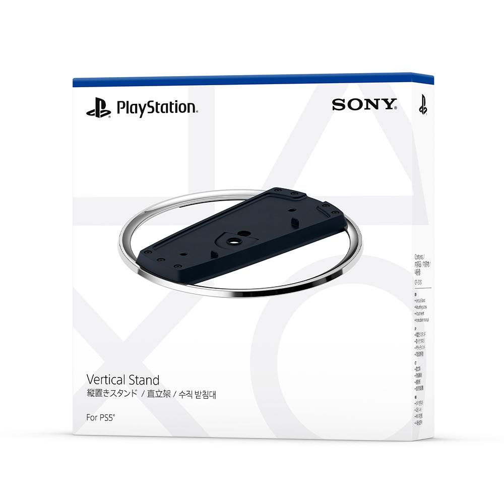 【11/6 12:00神降價】SONY PS5 主機直立架