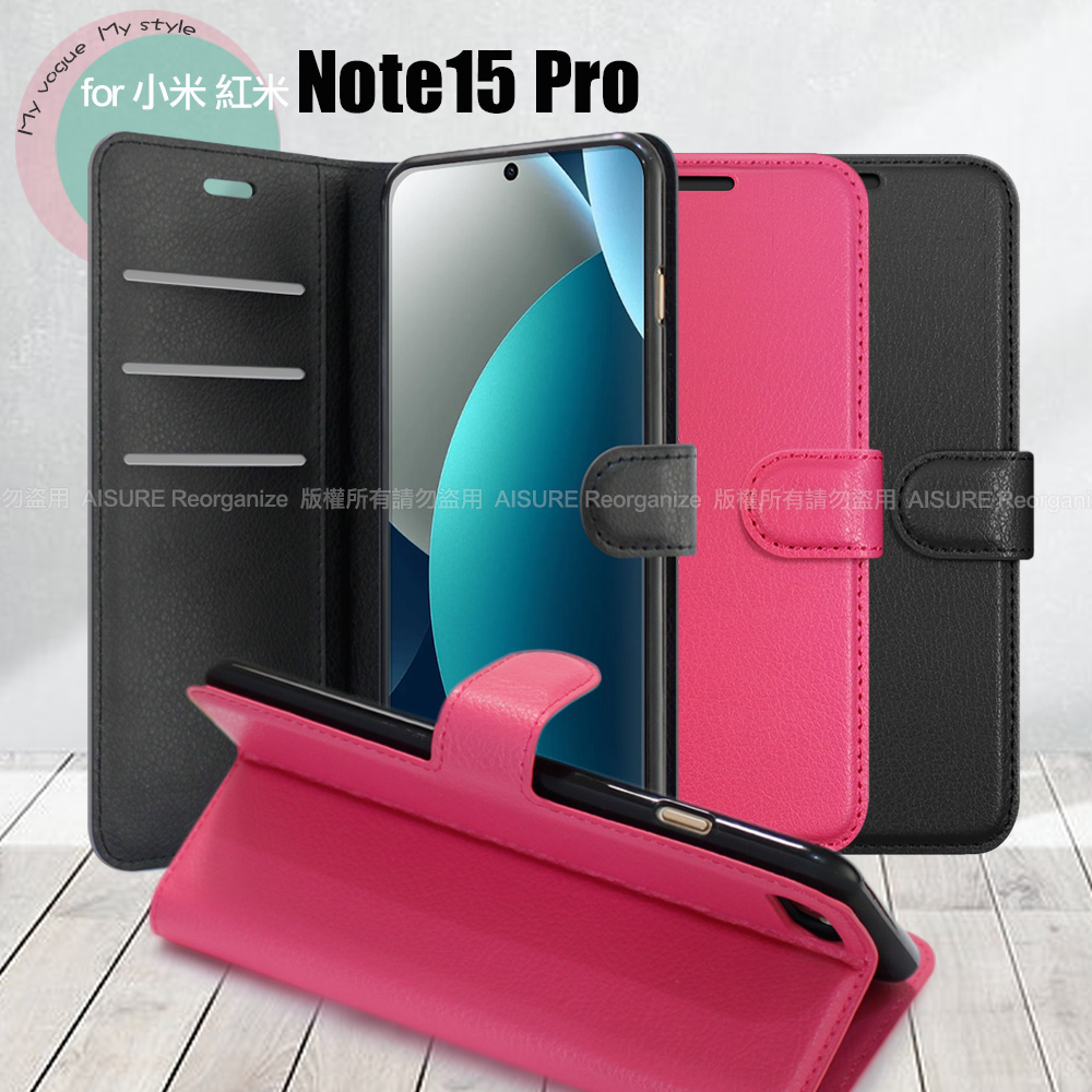 Dapad 小米 紅米 Note15 Pro 百搭時代多卡式夾層皮套-玫紅