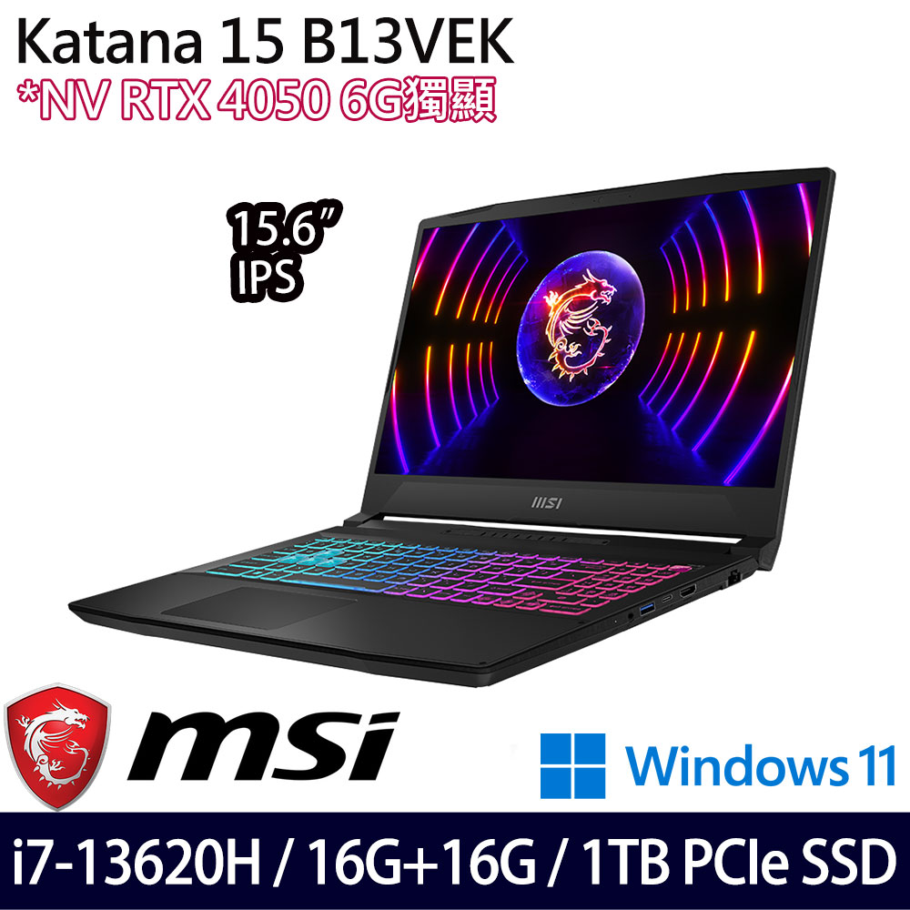 《MSI 微星》Katana 15 B13VEK-806TW(15.6吋FHD/i7-13620H/16G+16G/1TB PCIe/RTX4050/特仕版)