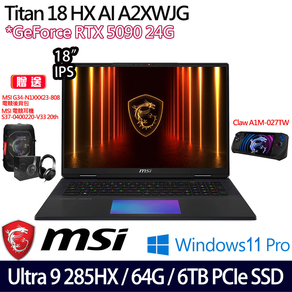 《MSI 微星》Titan 18 HX AI A2XWJG-610TW(18吋UHD+/Ultra 9 285HX/64G/6TB SSD/RTX5090)