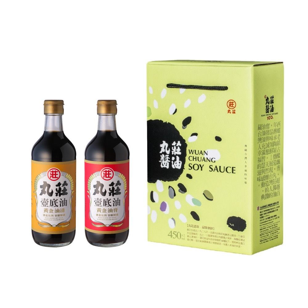 丸莊陽光禮盒(黃金清油+黃金油膏)450ML