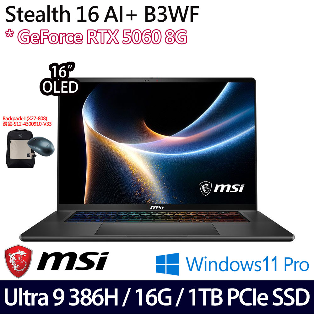 《MSI 微星》Stealth 16 AI+ B3WF-005TW(16吋QHD+/Ultra 9 386H/16G/1TB SSD/RTX5060/Win11