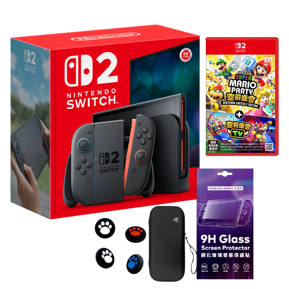 Nintendo Switch 2 主機 (台灣公司貨)+Switch 2 超級瑪利歐派對 空前盛會 + 空前盛會TV 中文版