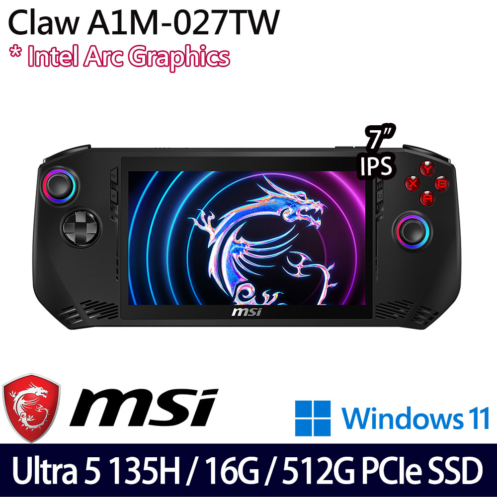 MSI Claw A1M-027TW 掌上型遊戲機 7吋/16G/512G