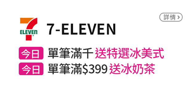 信用卡優惠