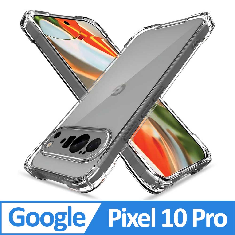 Google Pixel 10 Pro 新四角透明防撞手機殼