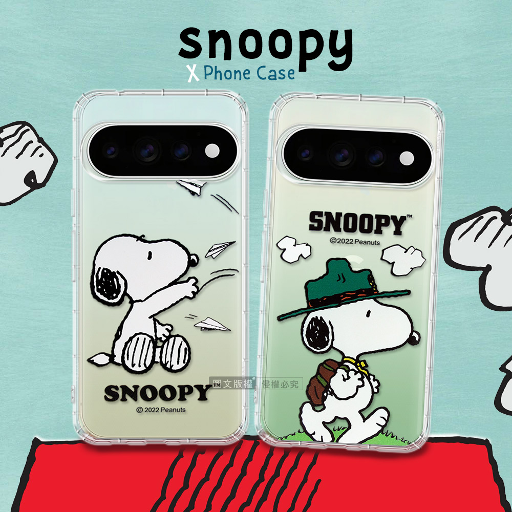 史努比/SNOOPY 正版授權 Google Pixel 11 / 11 Pro 漸層彩繪空壓手機殼(郊遊)