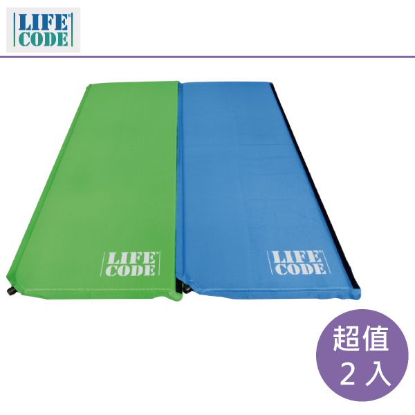 LIFECODE《馬卡龍》雙面可用自動充氣睡墊-厚3cm (紫色/粉綠)2入組