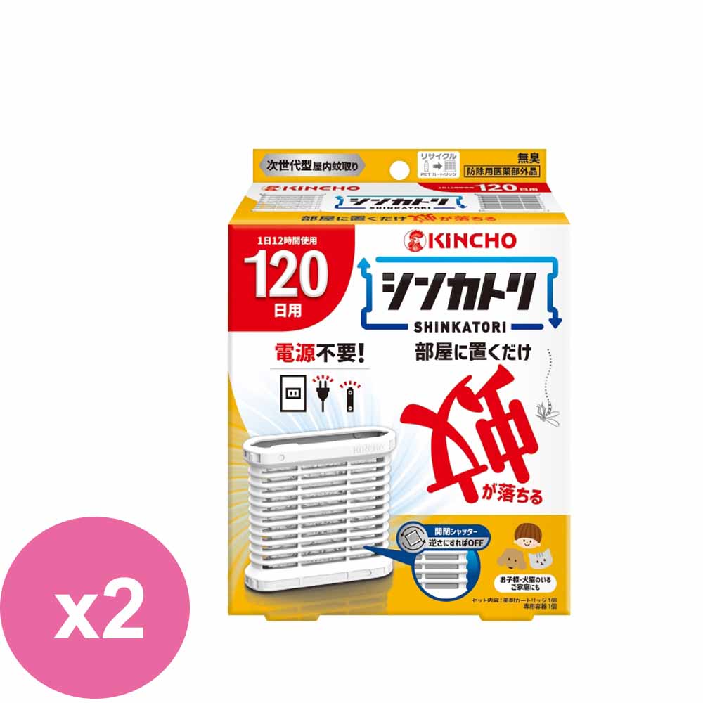 日本金鳥新蚊取屋內滅蚊器120套裝x2入