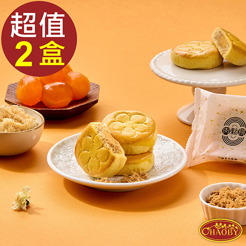 【超比食品】真台灣味-鹹蛋肉鬆餅8入禮盒 X2盒