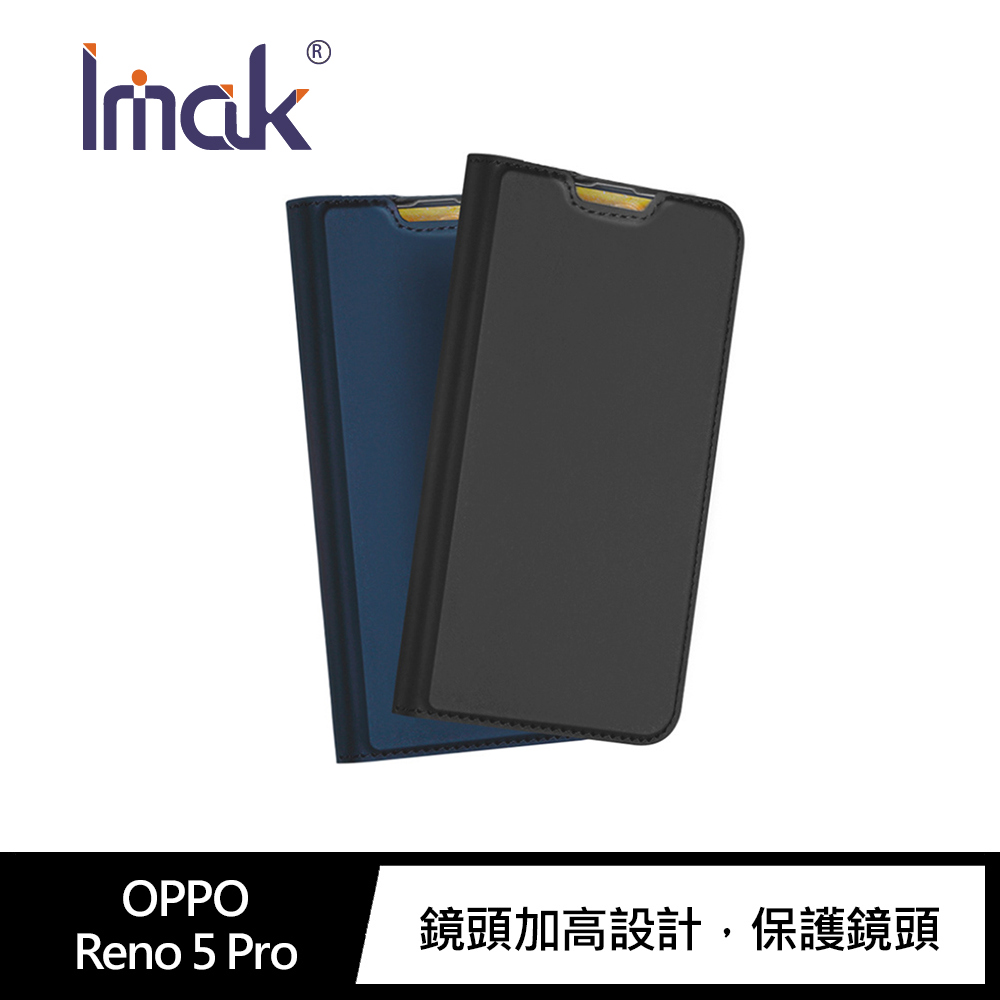 DUX DUCIS OPPO Reno 5 Pro SKIN Pro 皮套(藍色)