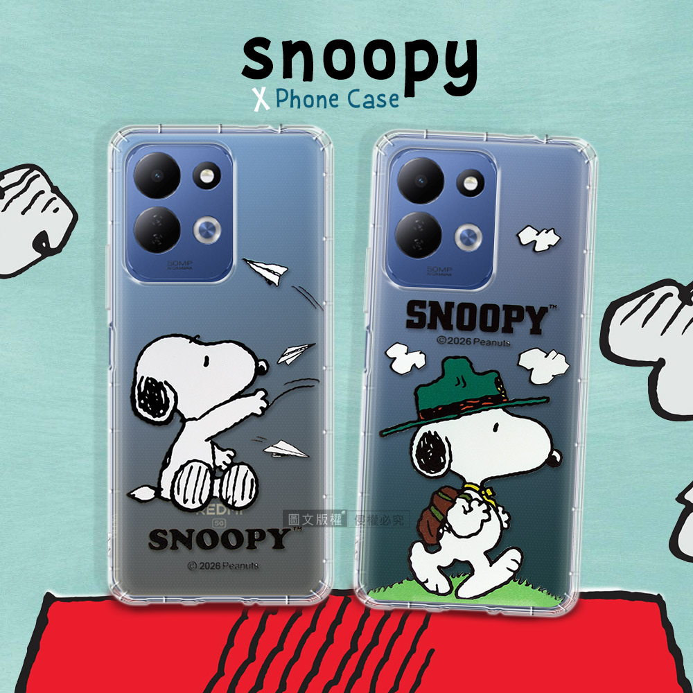 史努比/SNOOPY 正版授權 紅米Redmi 17 5G/4G 漸層彩繪空壓手機殼(郊遊)