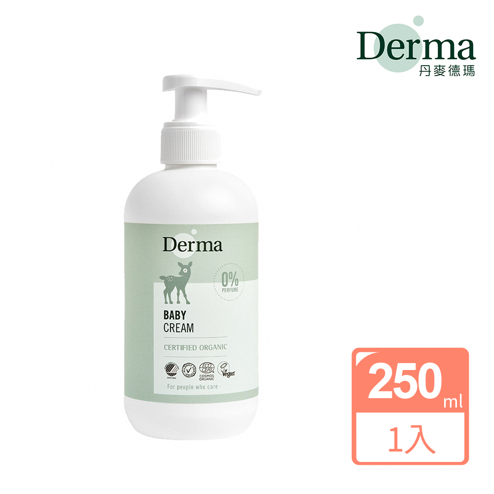Derma 寶寶有機滋潤護膚霜家庭號 - 250ml/瓶