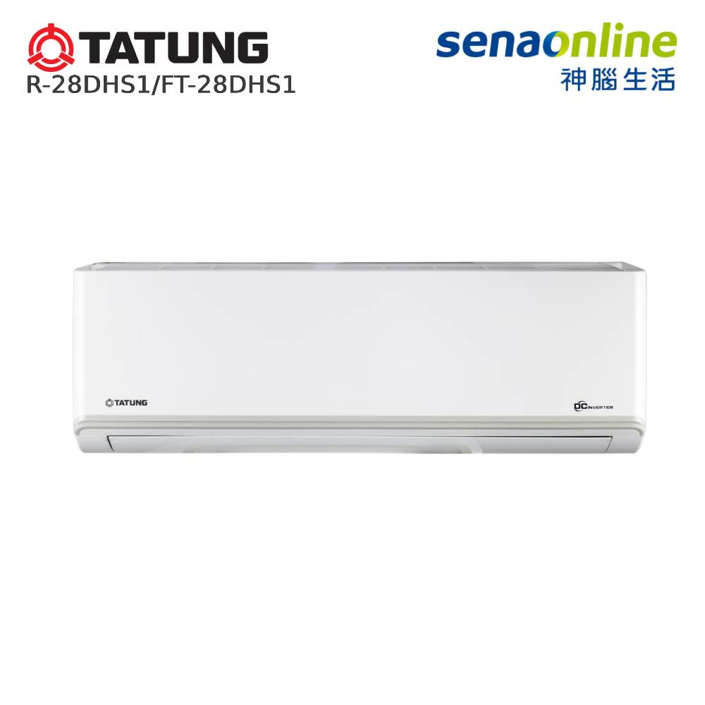 TATUNG 大同 3-5坪 時尚型 變頻冷暖空調  R-28DHS1 FT-28DHS1