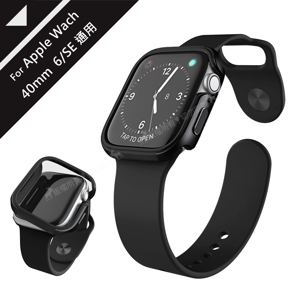 刀鋒Edge系列 Apple Watch Series 6/SE (40mm) 鋁合金雙料保護殼 保護邊框(經典黑)