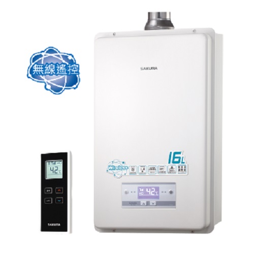 (含標準安裝)櫻花16L強制排氣(與SH1625同款)熱水器數位式SH-1625