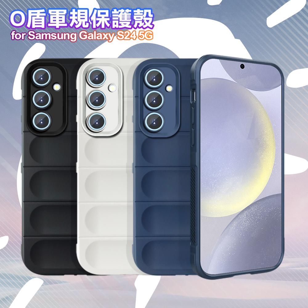 CITY BOSS for Samsung Galaxy S24 5G 膚感隱形軍規保護殼-白