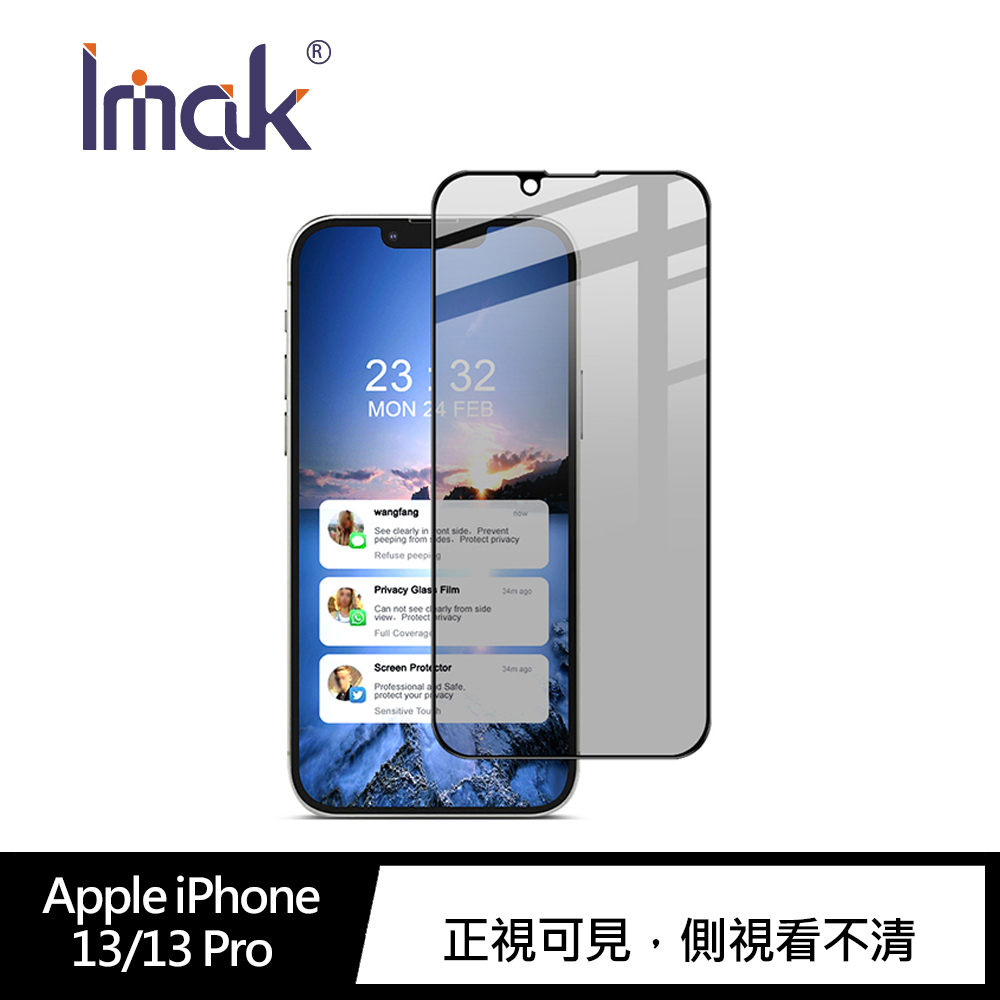 Imak Apple Iphone 13 13 Pro 防窺玻璃貼 Gp1601 005 神腦國際