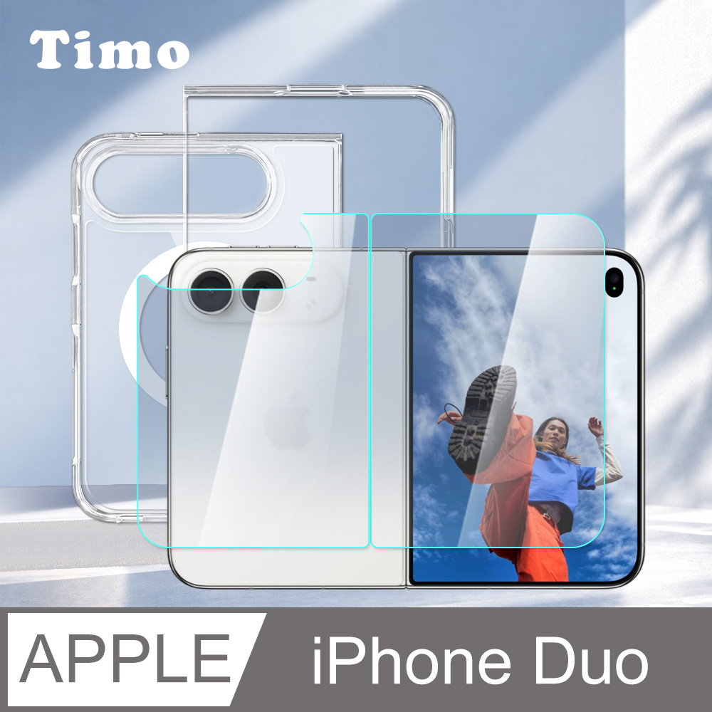 【Timo】iPhone Duo 摺疊機 透明磁吸防摔手機殼+高清水凝膜(軟膜)