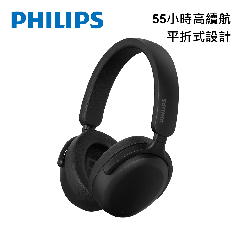 PHILIPS 55小時長續航立體聲耳罩式耳機(黑)-TAH2300BK